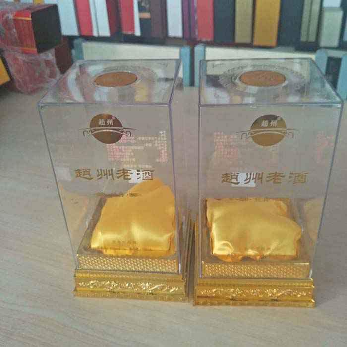 趙州老(lǎo)酒 黃色(sè)